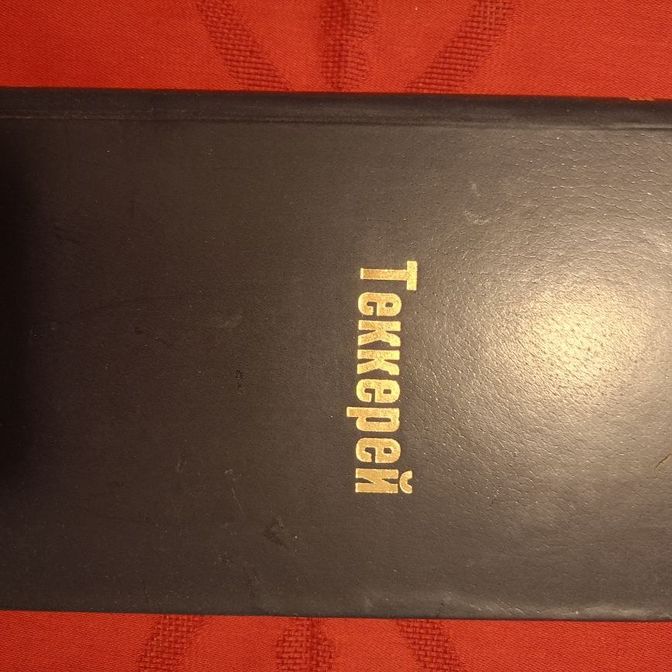Изображение
