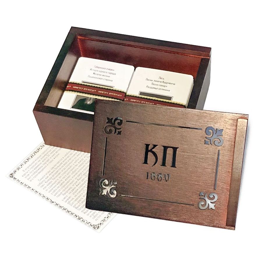 Купить Семейная настольная игра "Квартет писателей" VIP подарок