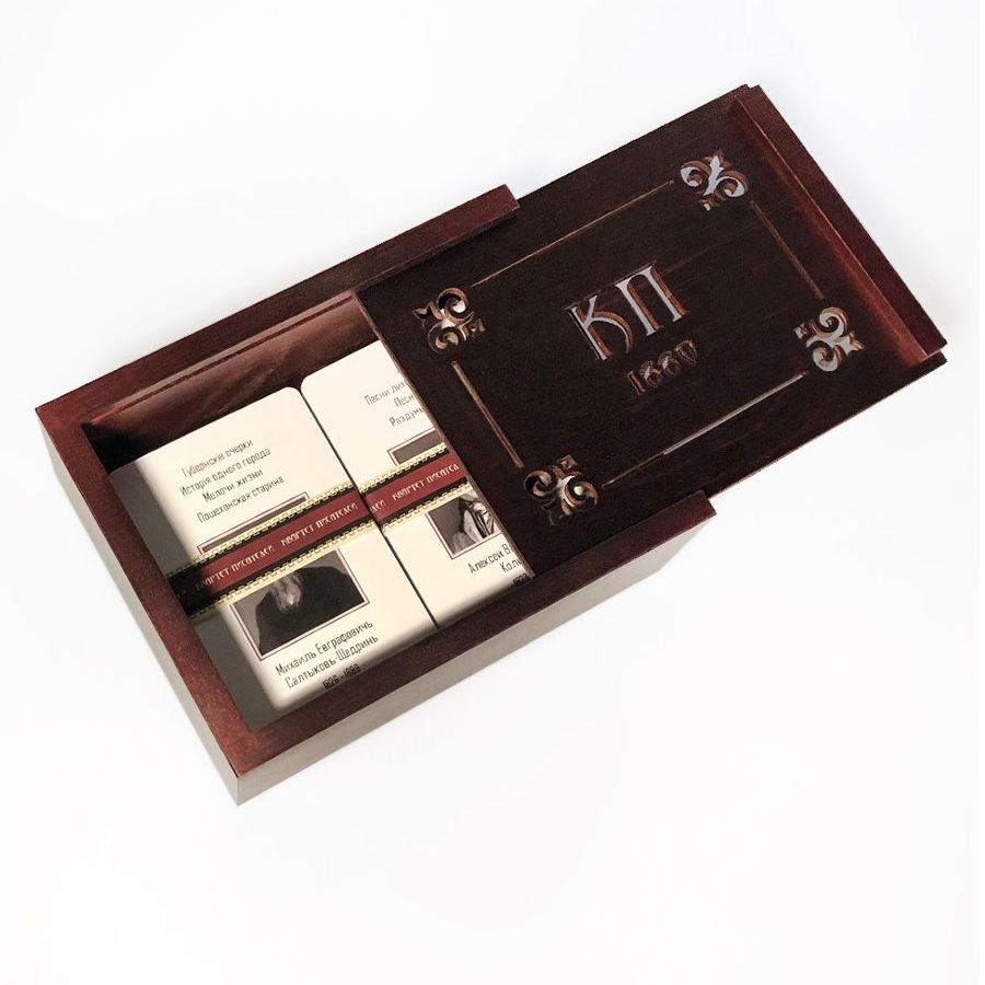 Купить Семейная настольная игра "Квартет писателей" VIP подарок