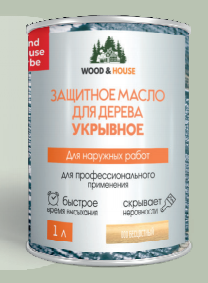 Купить WOOD&HOUSE - Защитное масло для дерева Укрывное