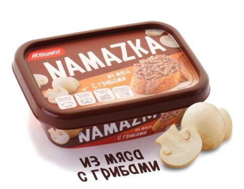 Купить "Namazka" из мяса с грибами 150г. Брест