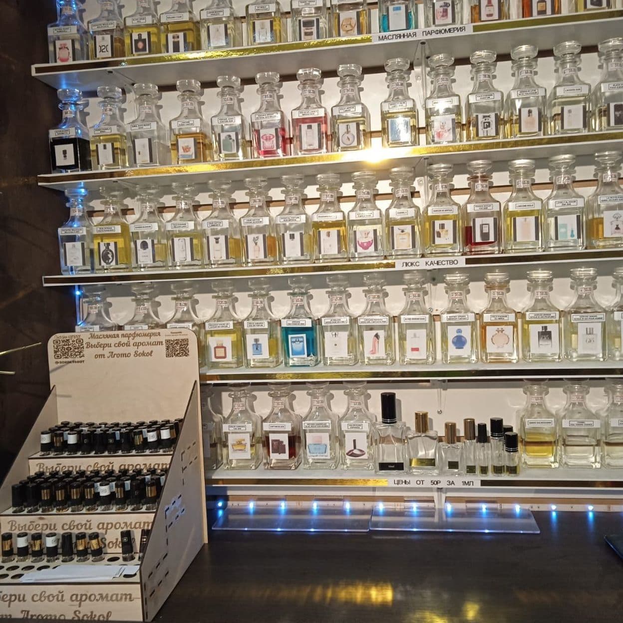 Купить Духи от Аромо Сокол Bombshell (№001)