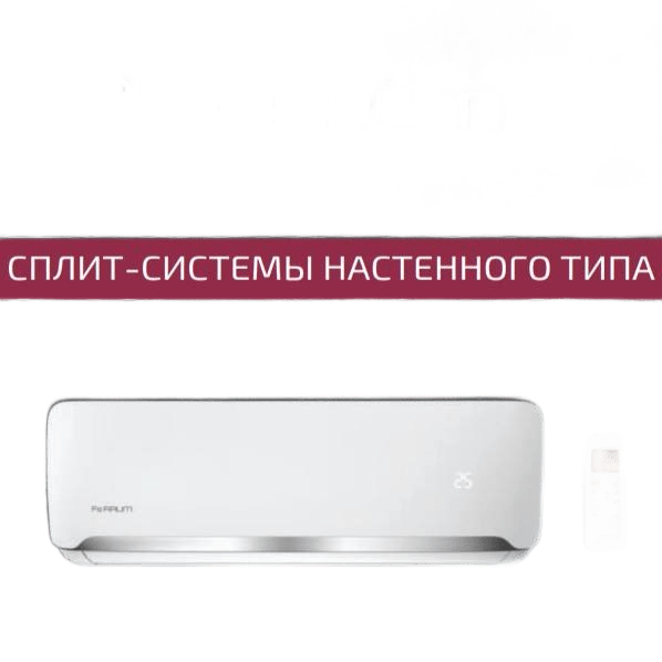 Купить FERRUM R32 FIS/FOS**F2