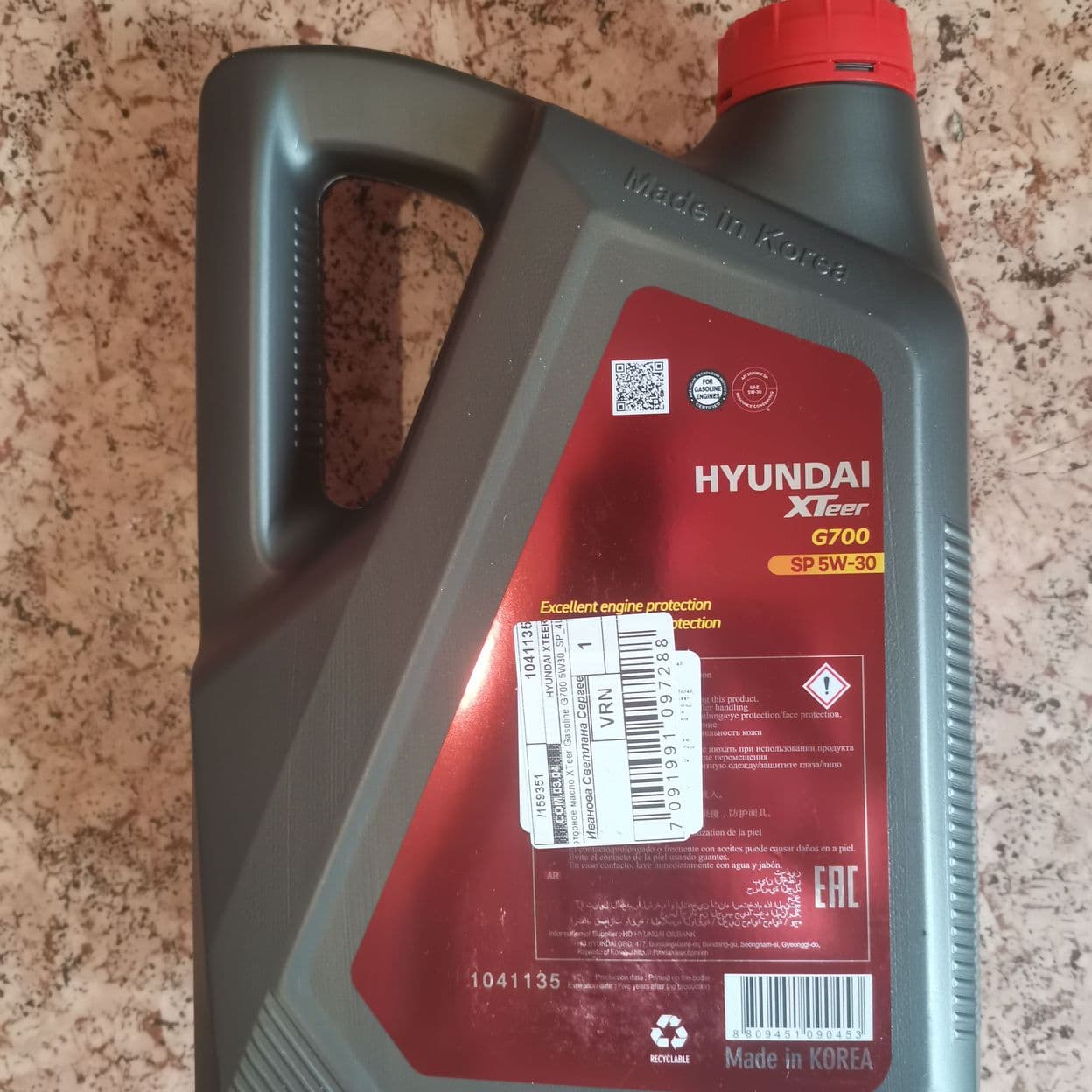 Купить Масло моторное X TЕЕR G700 SP 5W-30_4L