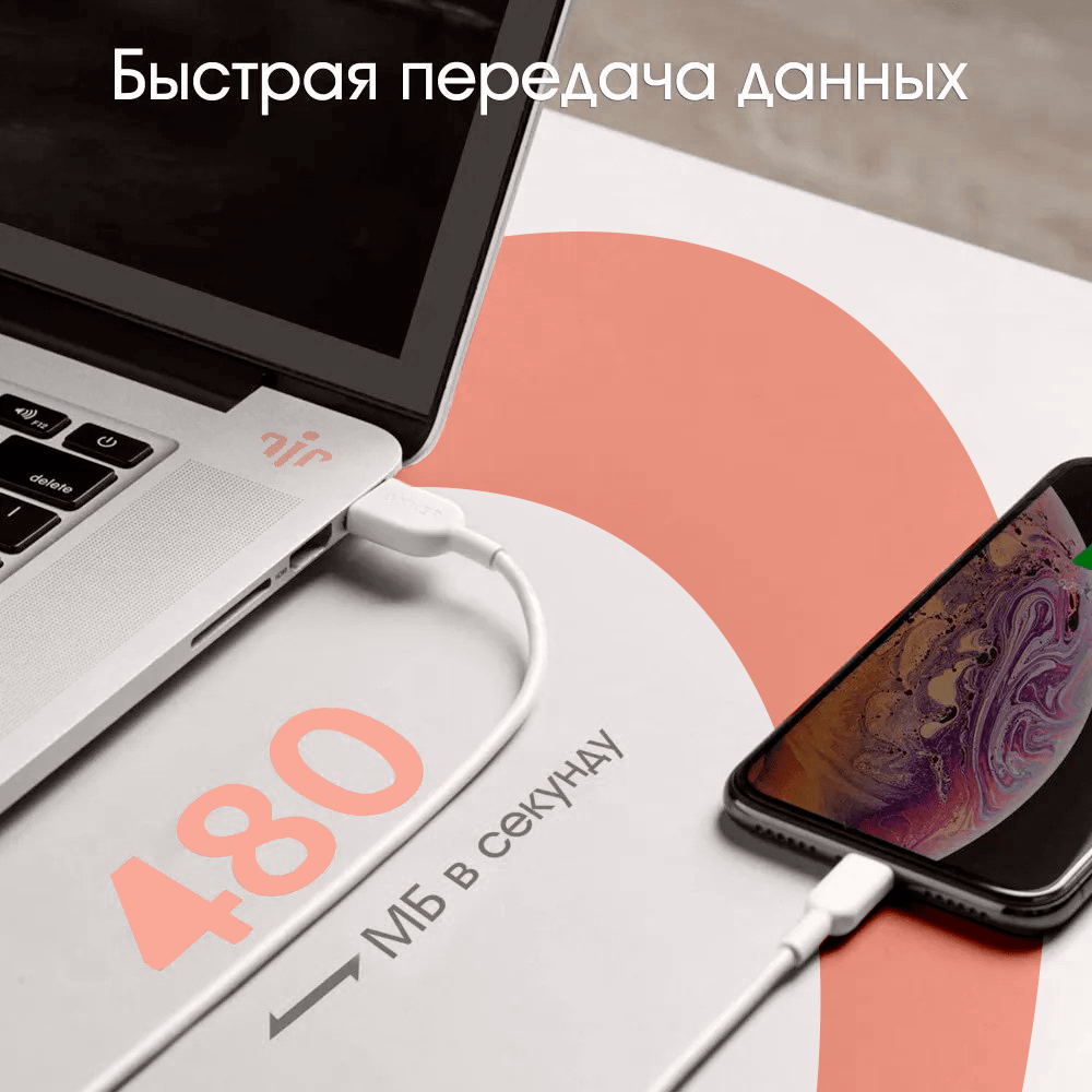 Купить Провод USB/Lightning