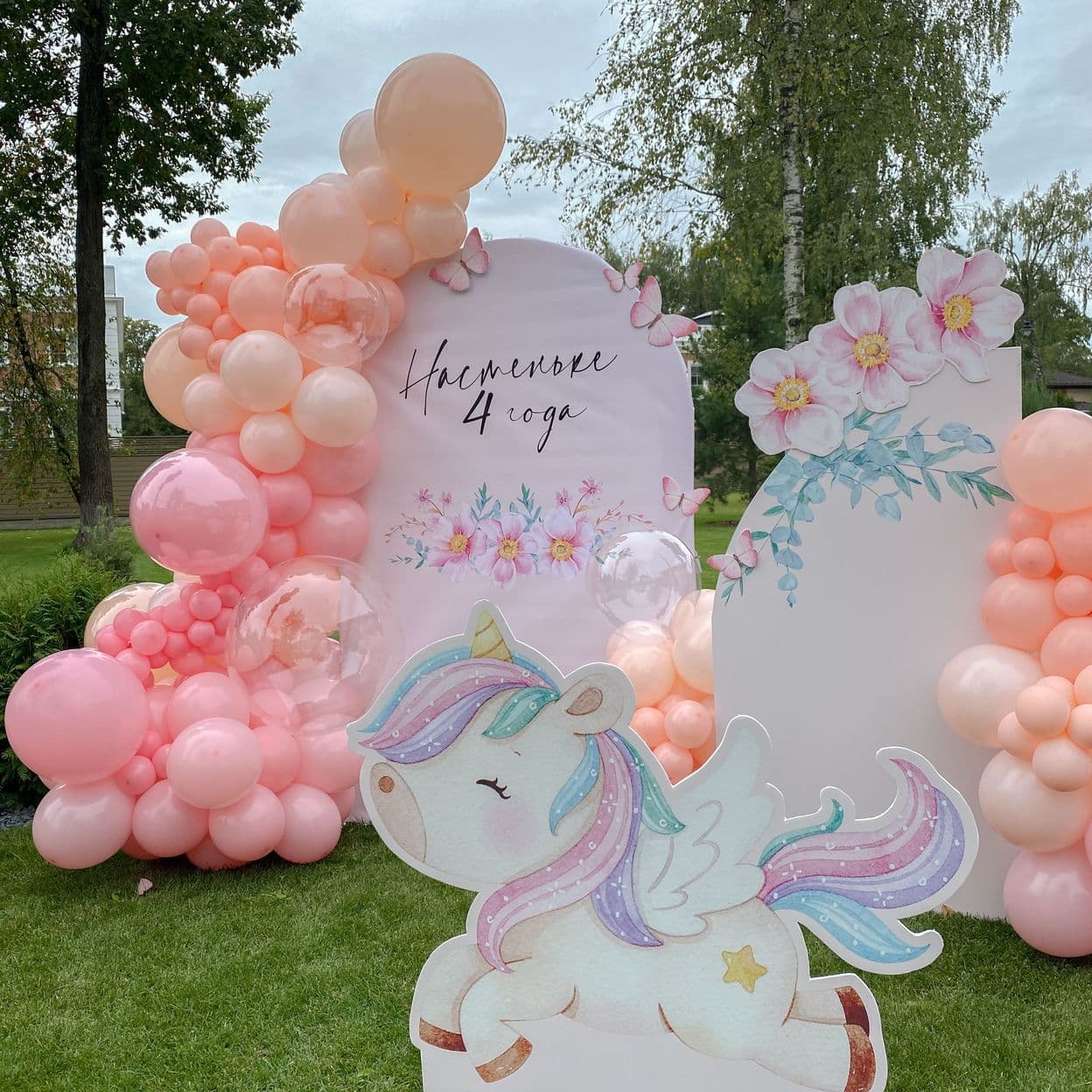 Купить Фотозона за 1 день — Единорог