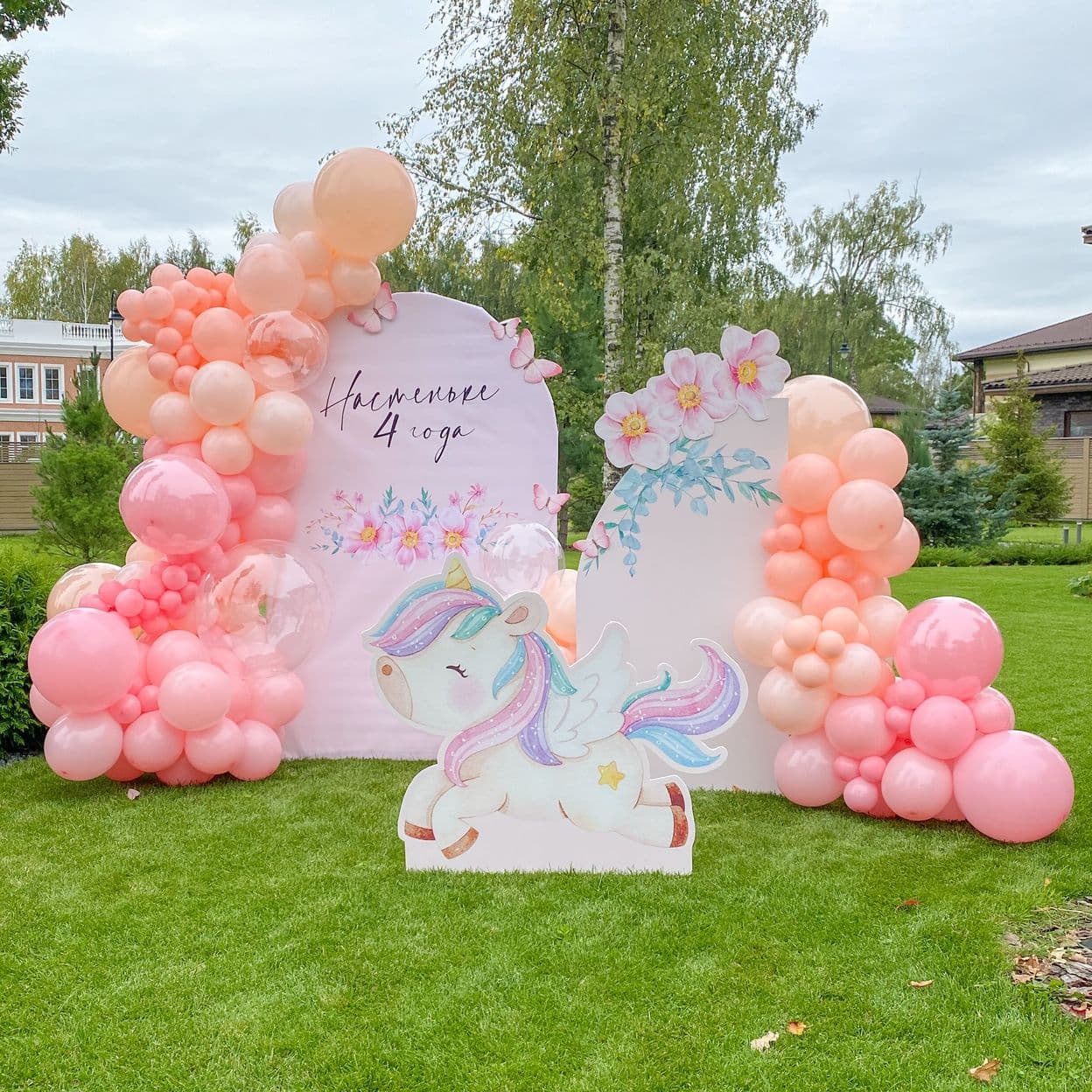 Купить Фотозона за 1 день — Единорог