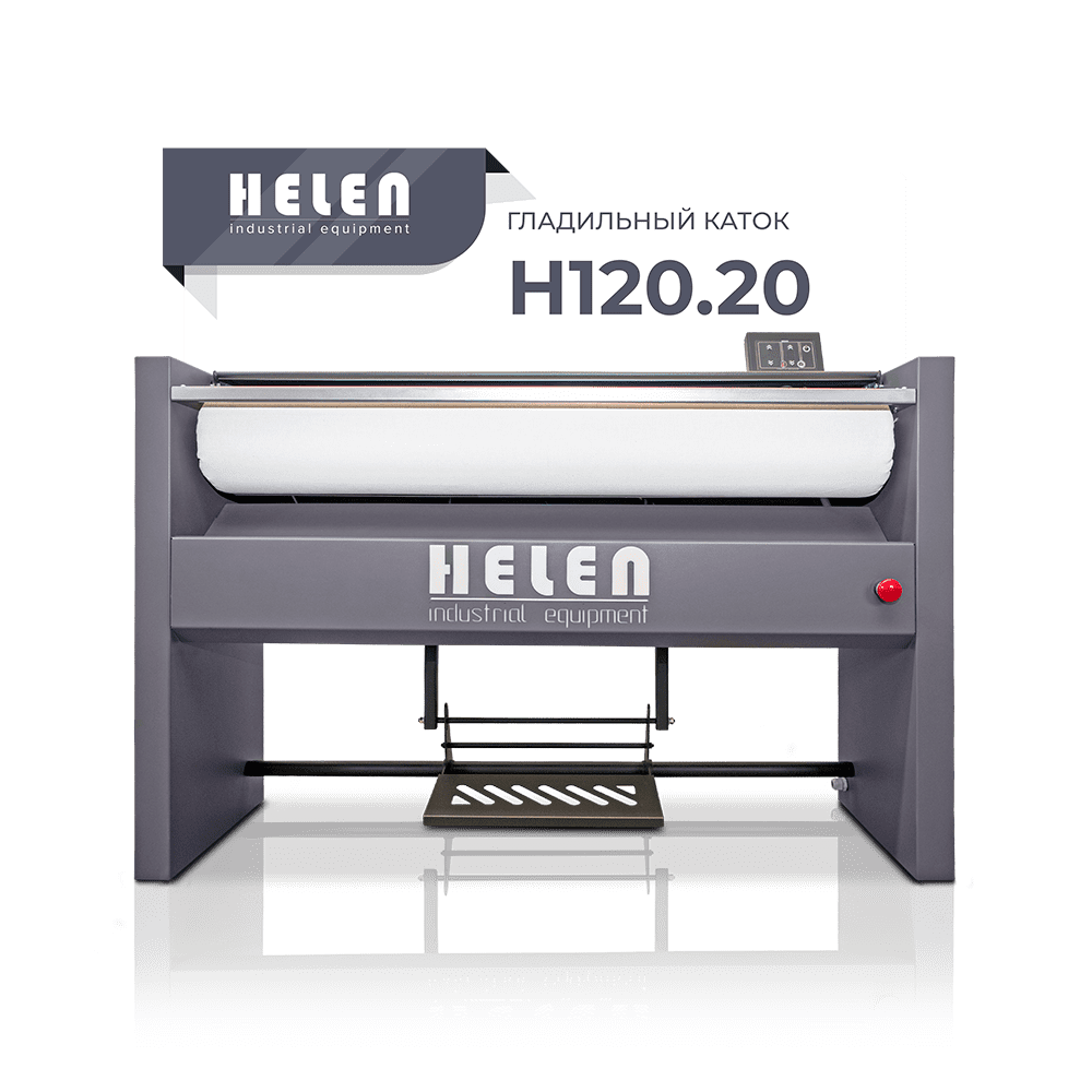 Купить Гладильный каток H120.20