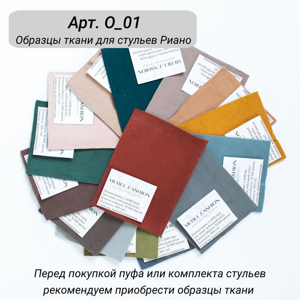 Купить Стул ТУРИН, зеленый с акцентной спинкой