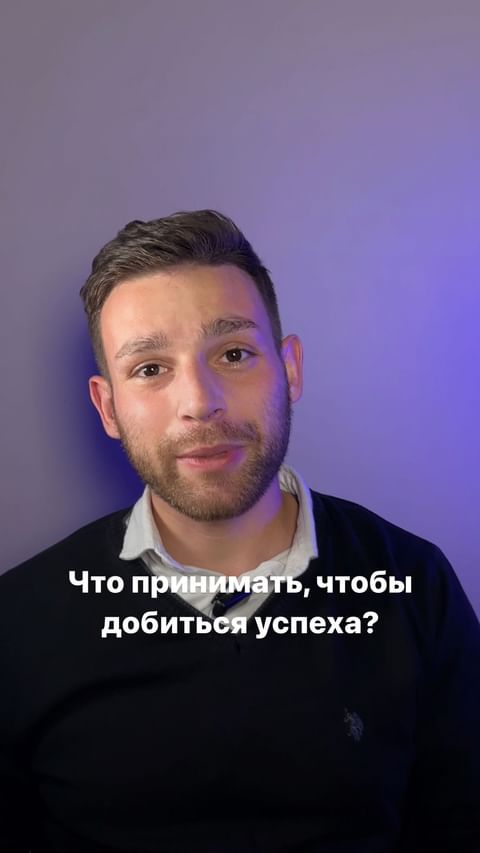 Купить само как-нибудь