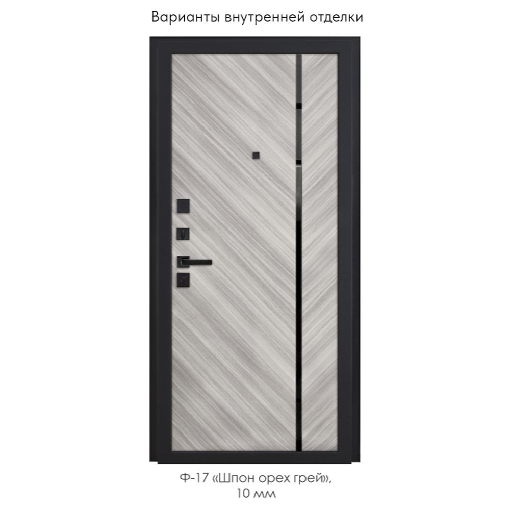 Купить Dorston Digma