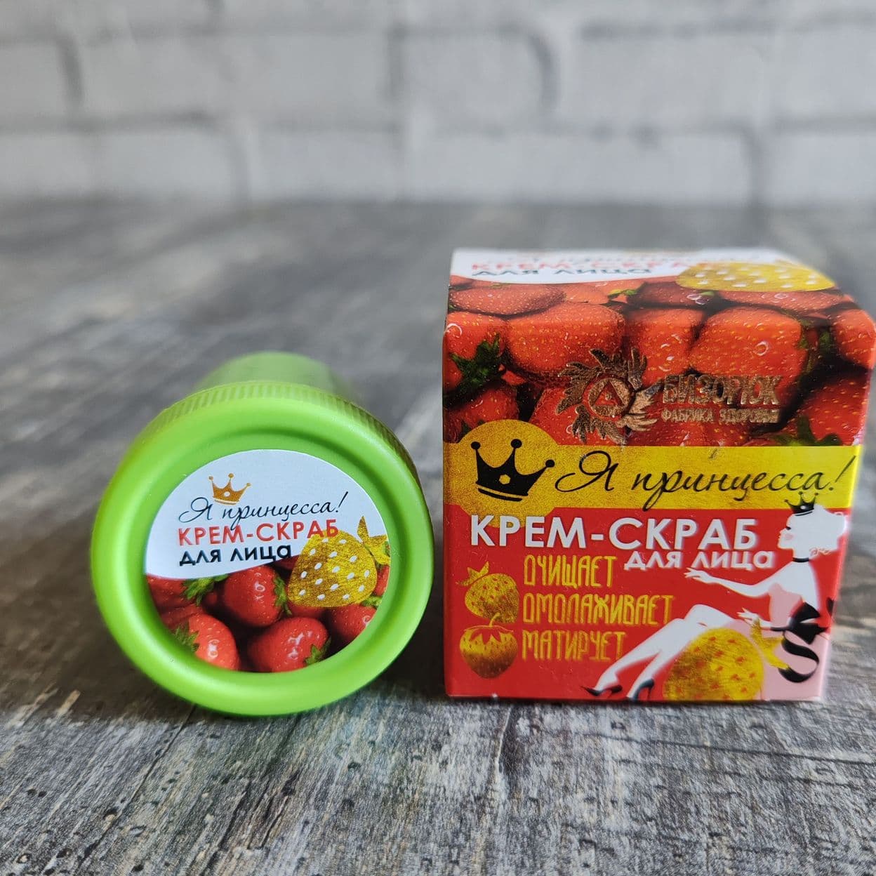 Купить Крем - Скраб Очищает, Омолаживает, Матирует