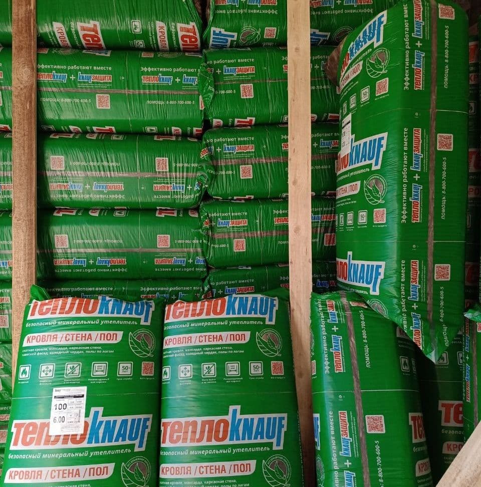 Купить Утеплитель ТеплоКНАУФ (KNAUF) TS 036 Aquastatik 1230х610х100мм (уп/8плит, 6м2/0,6м3)
