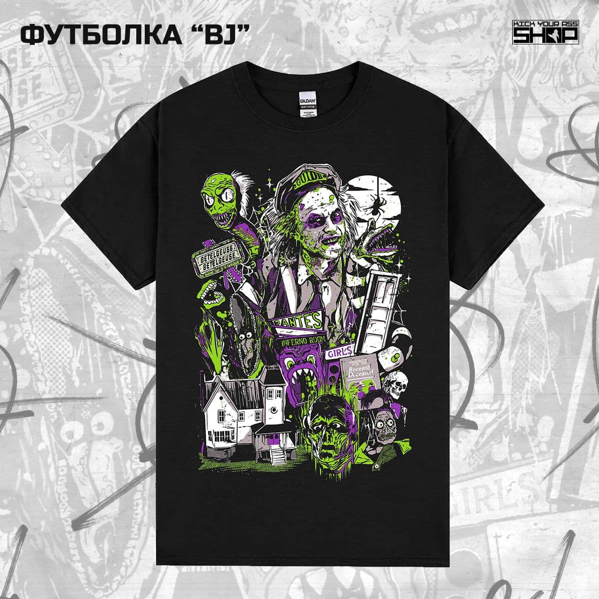 Купить Футболка "Beetlejuice"