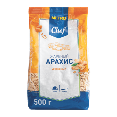 Купить АРАХИС ЖАРЕНЫЙ METRO CHEF ДРОБЛЕНЫЙ 500 Г. доставка продуктов тюмень . доставка продуктов в тюмени . доставка фруктов тюмень . доставка фруктов