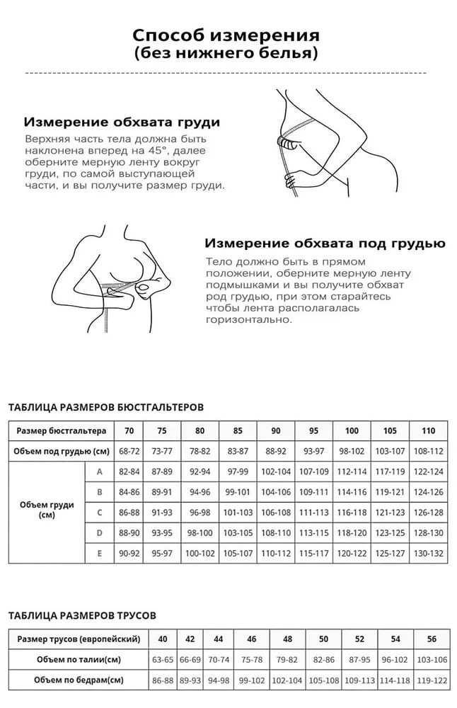 Купить Комплект белья JULYOU