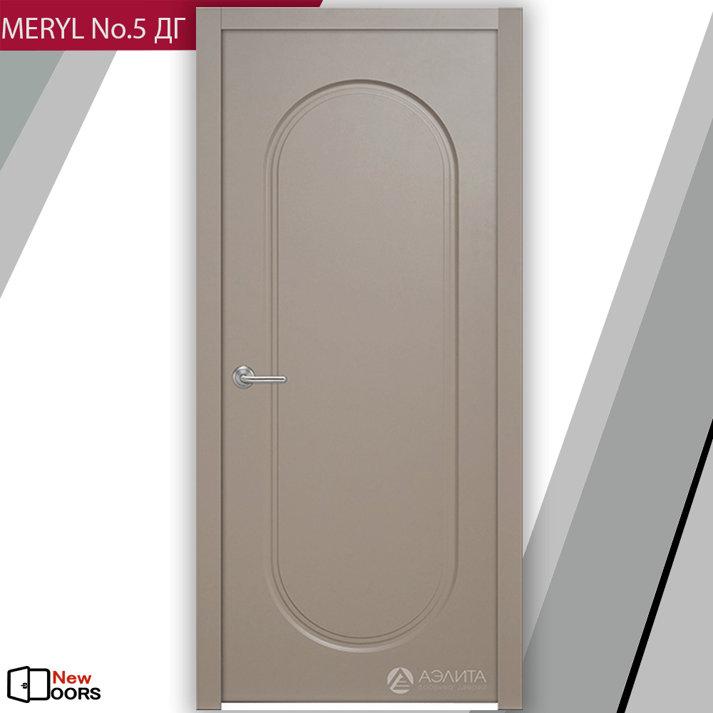 Купить Meryl No.5 ДГ