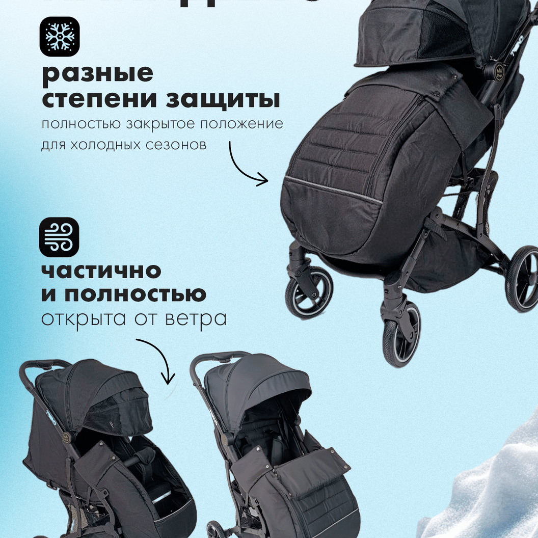Купить Danki Trend Plus Black