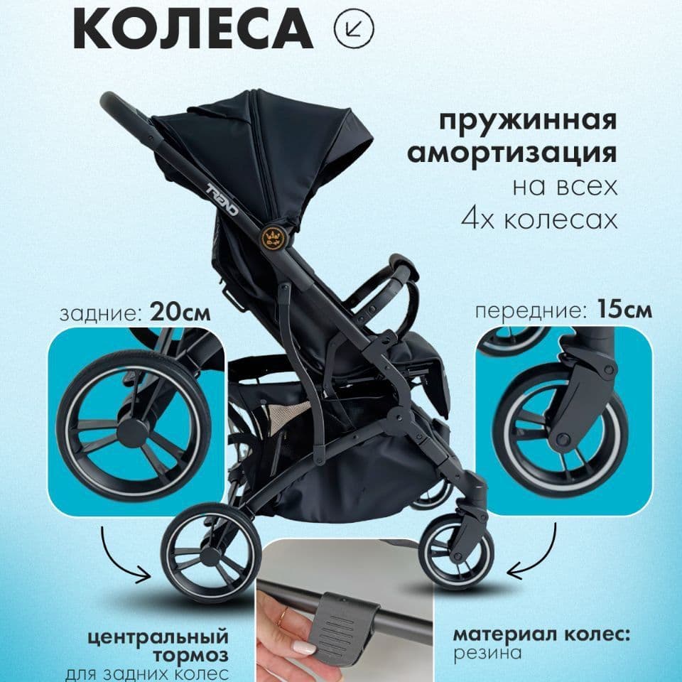 Купить Danki Trend Plus Black