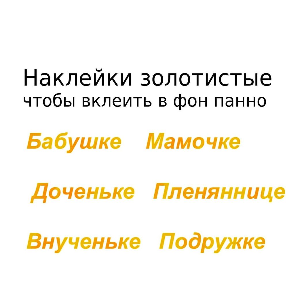 Купить Марго - Той, у которой самое доброе сердце - Подарок своими руками - Набор для создания подарка
