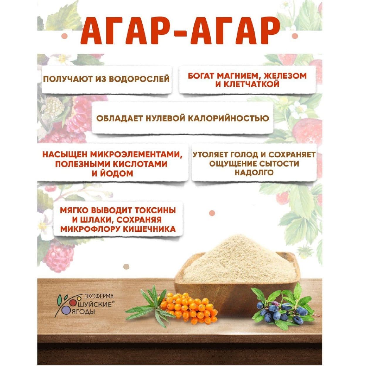 Купить МАРМЕЛАД АССОРТИ