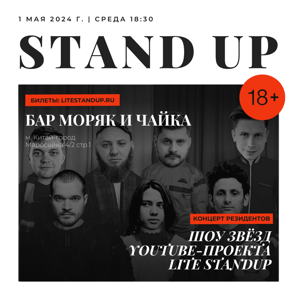 Купить СУББОТА1 февраля в 16:00