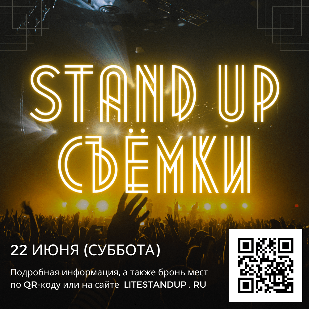 Купить СУББОТА1 февраля в 16:00