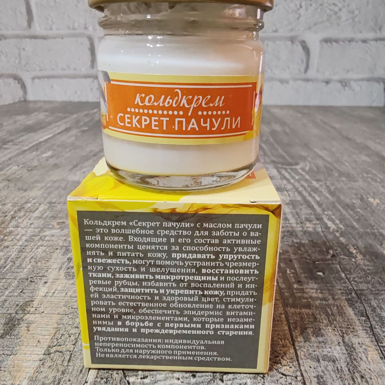 Купить Кольдкрем "Секрет Пачули" 28мл