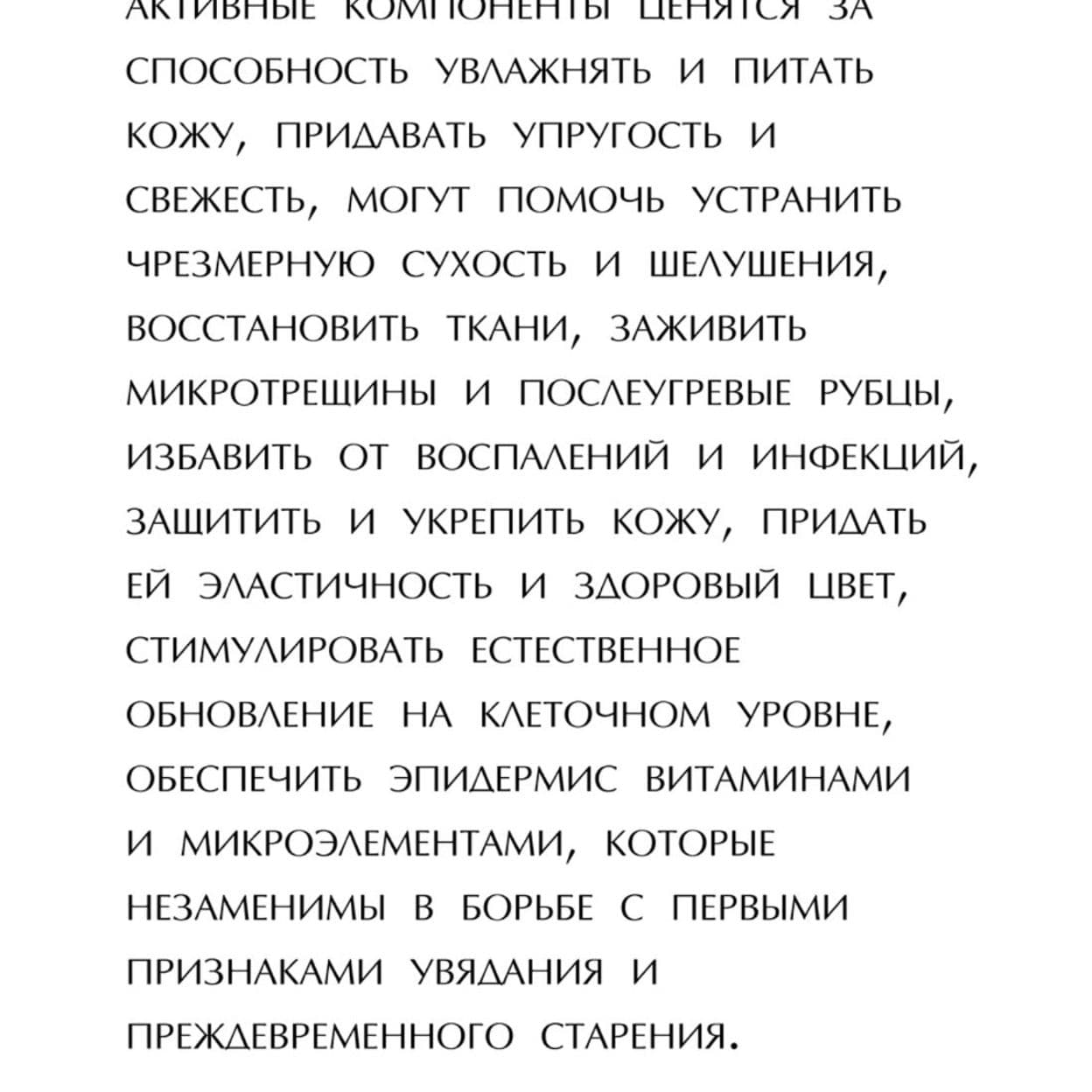 Купить Кольдкрем "Секрет Пачули" 28мл