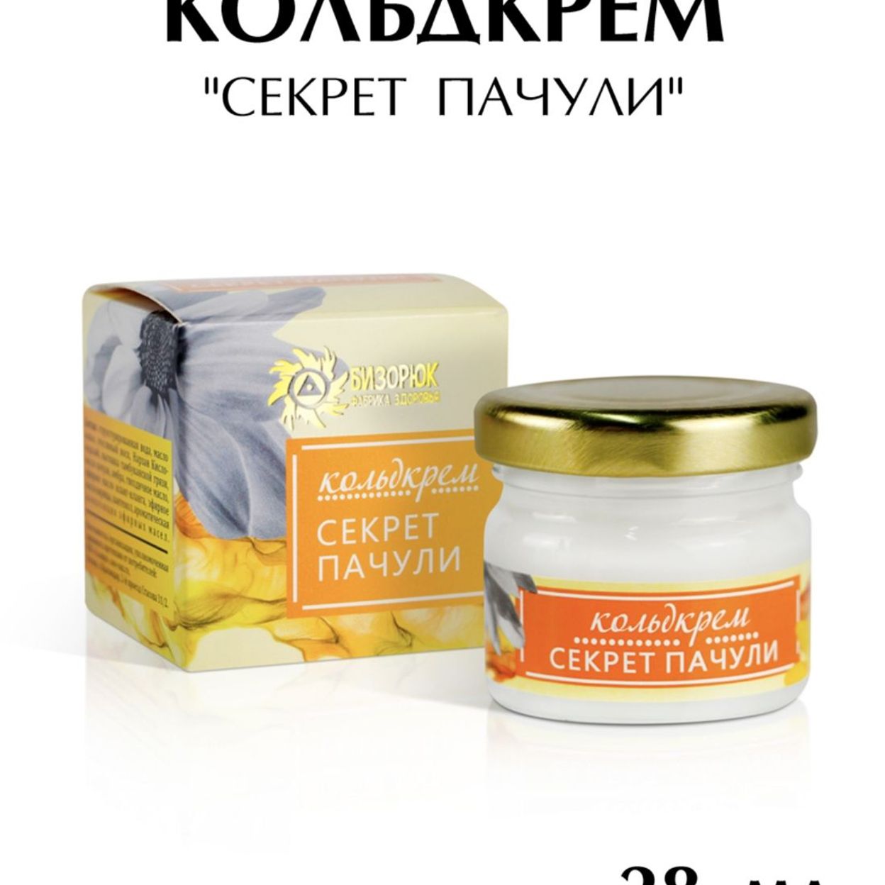 Купить Кольдкрем "Секрет Пачули" 28мл