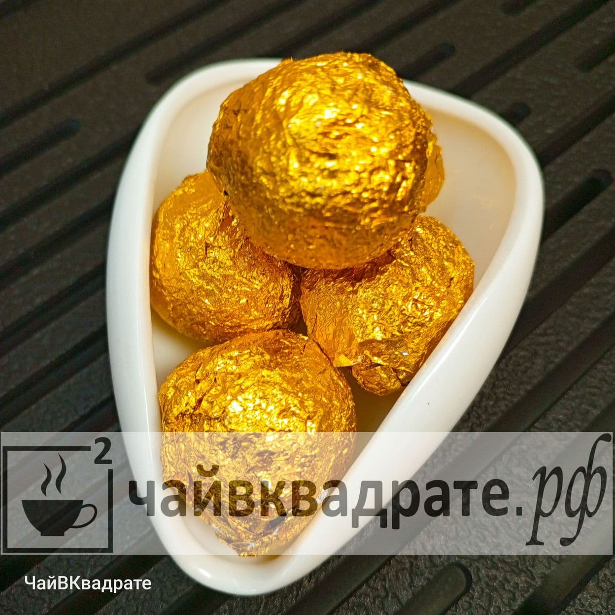 Купить Шу Пуэр В ШАРАХ, 2015