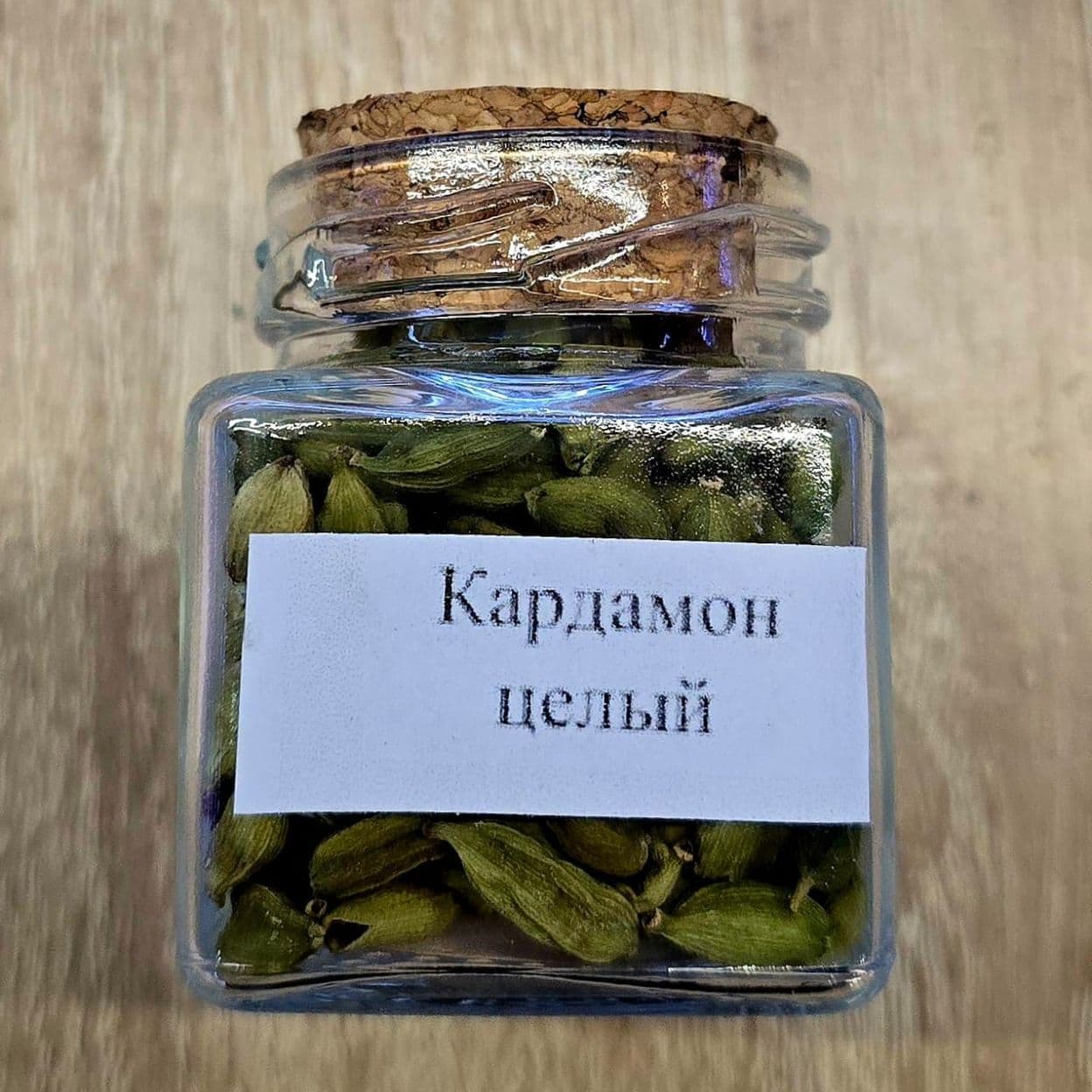 Купить Кардамон целый Премиум