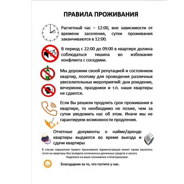 Купить Современная Студия на пр. Мира, 300к.6