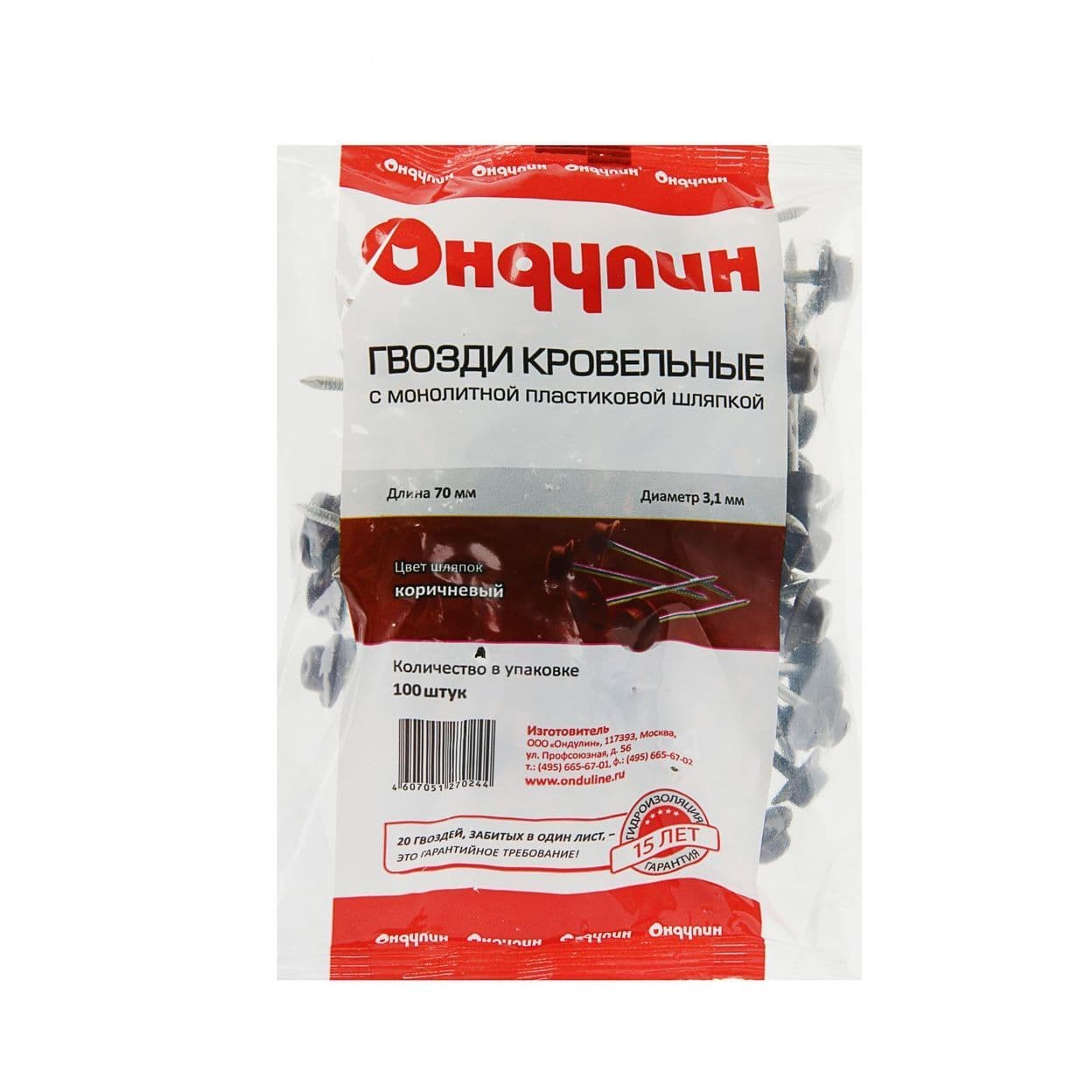 Купить Гвозди для ондулина Графит (100шт)