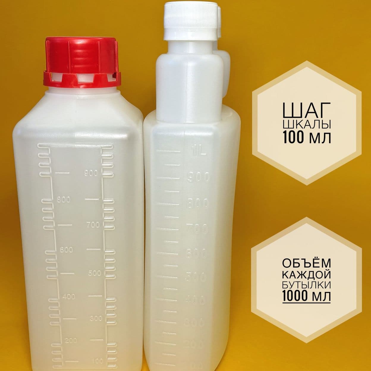 Купить Ёмкости для смешивания бензина и масла