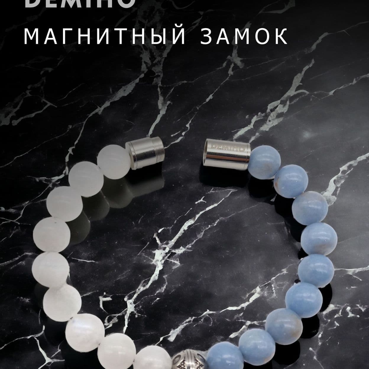 Купить Ангелит и лунный камень 10 мм. Браслет женский / мужской из натуральных камней, магнитный замок, сталь (арт. ODB008)