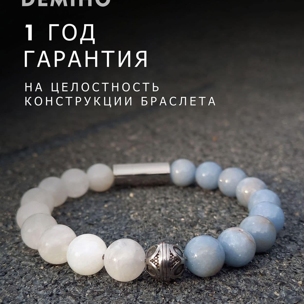 Купить Ангелит и лунный камень 10 мм. Браслет женский / мужской из натуральных камней, магнитный замок, сталь (арт. ODB008)