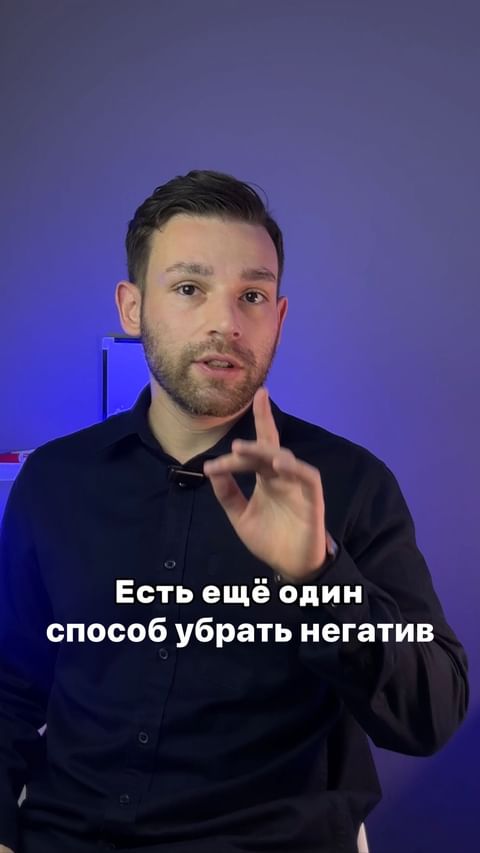 Купить Чтобы ученики не негативили и не саботировали