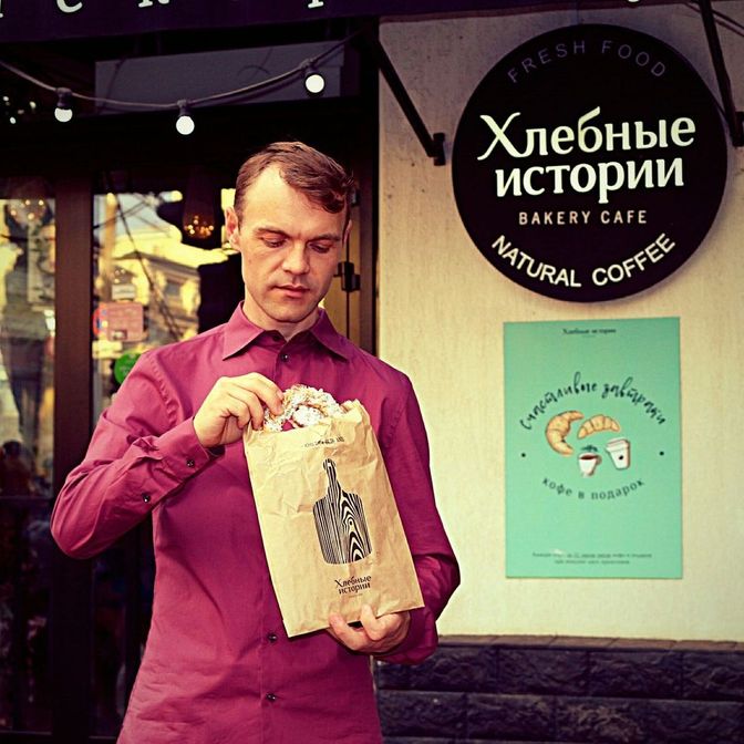 Купить Оффер B2C №02