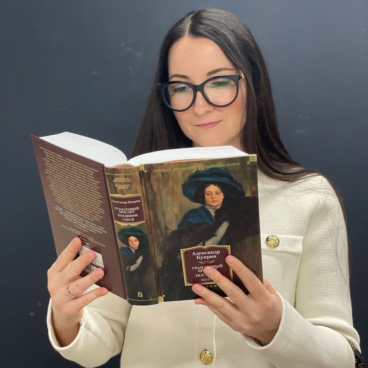 Купить Чат книголюбов 1 месяц