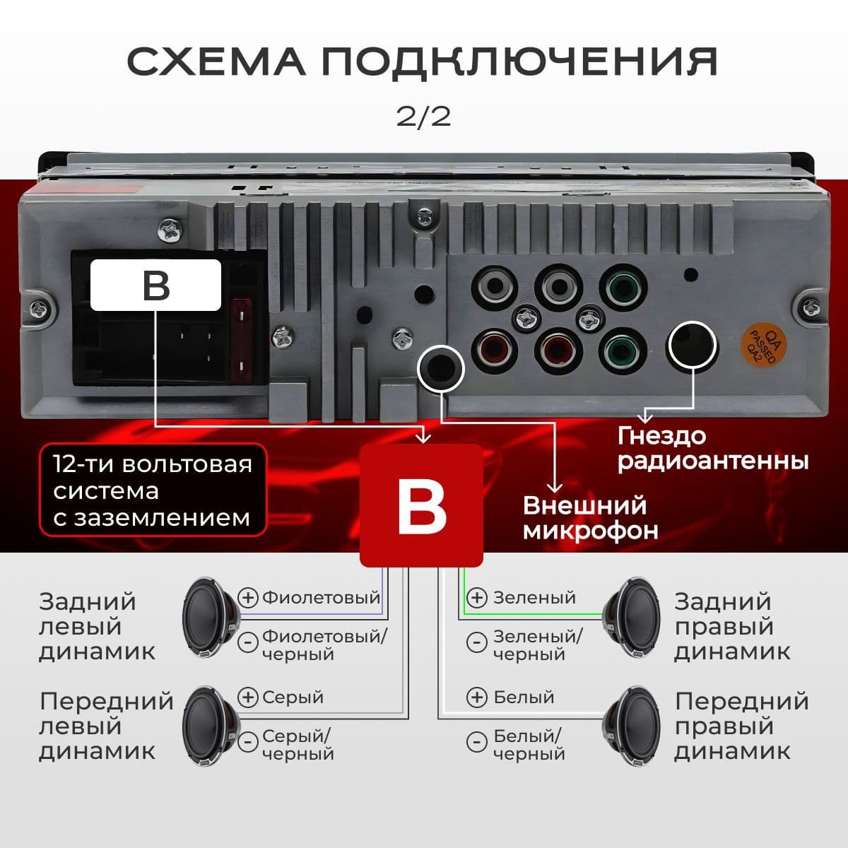 Купить Автомагнитола Pioneer 1 DIN с Bluetooth, USB, AUX, подсветкой