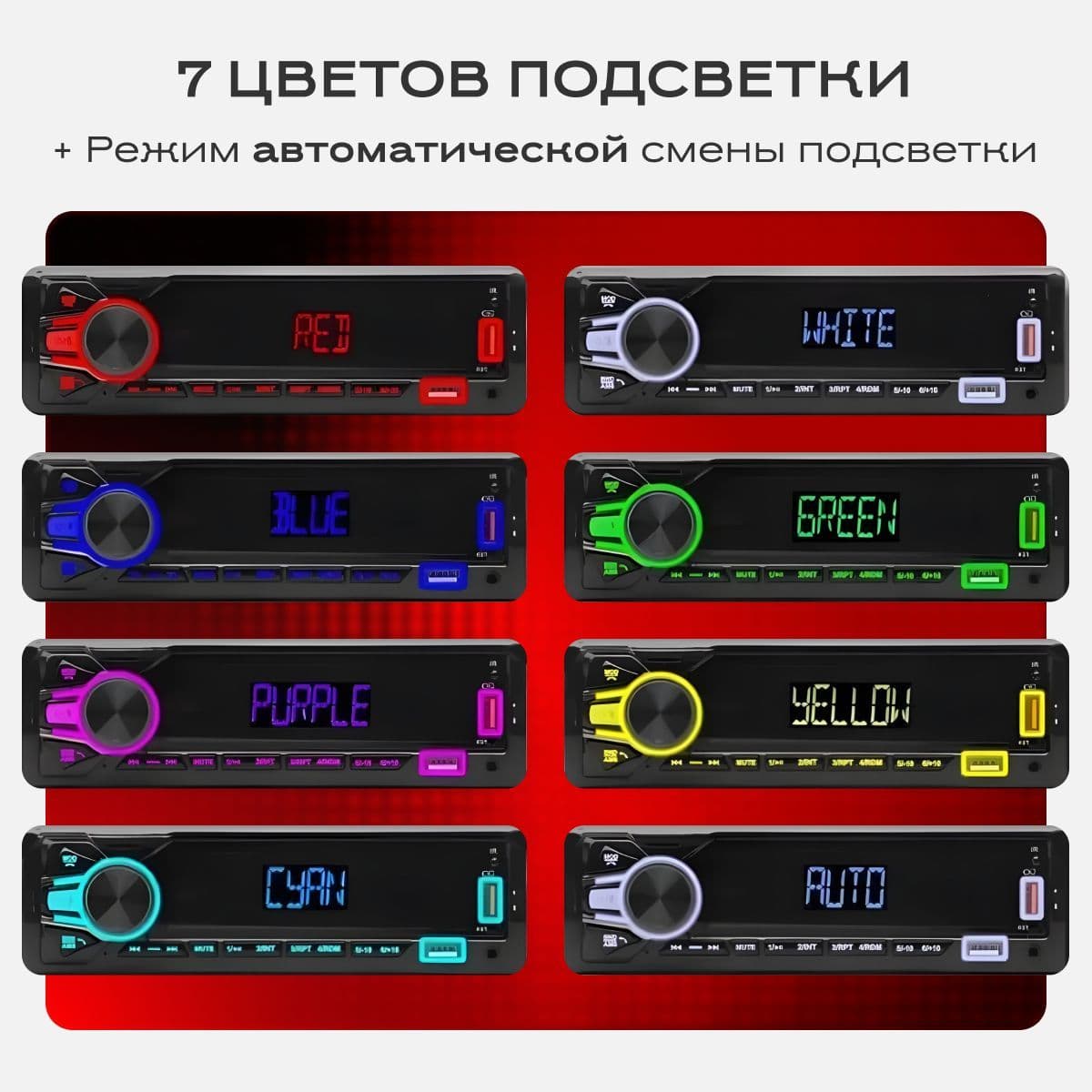 Купить Автомагнитола Pioneer 1 DIN с Bluetooth, USB, AUX, подсветкой