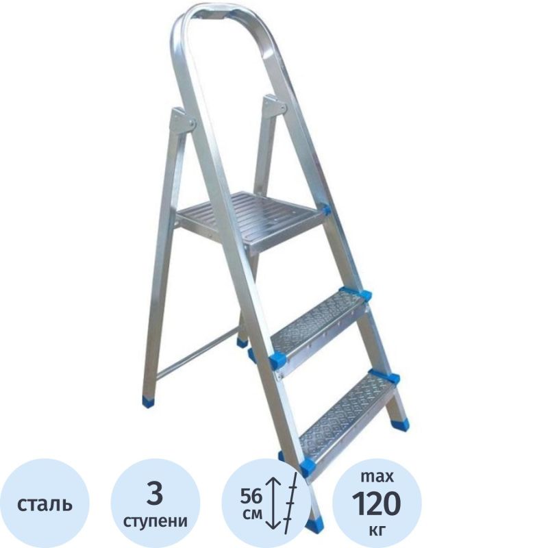 Купить Стремянка 3 ступени, сталь (711-3)