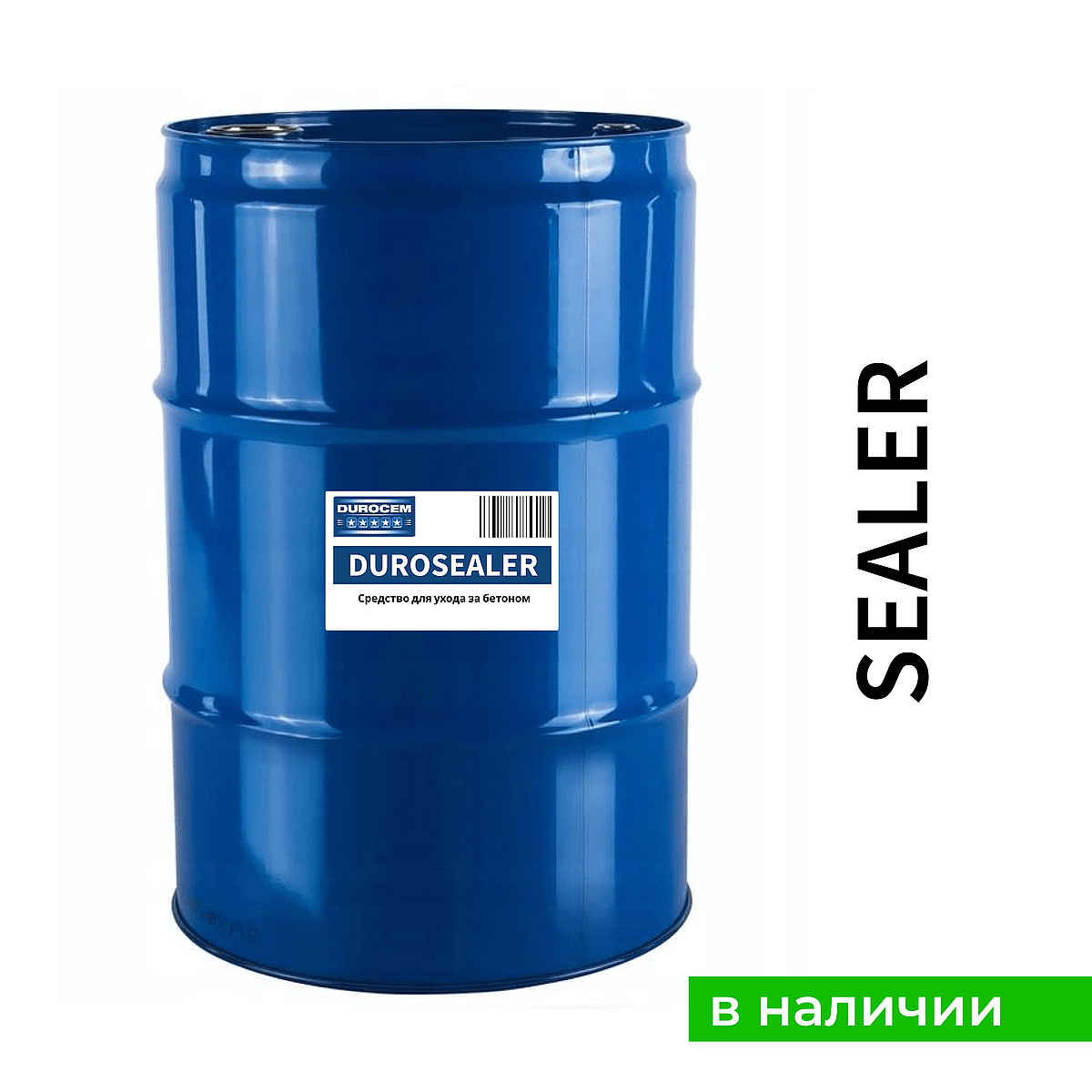 Купить DUROSEALER (Дюросилер) финишная пропитка