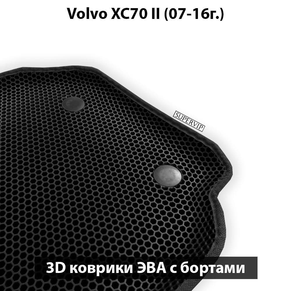 Купить Автоковрики ЭВА с бортами для Volvo XC70 II