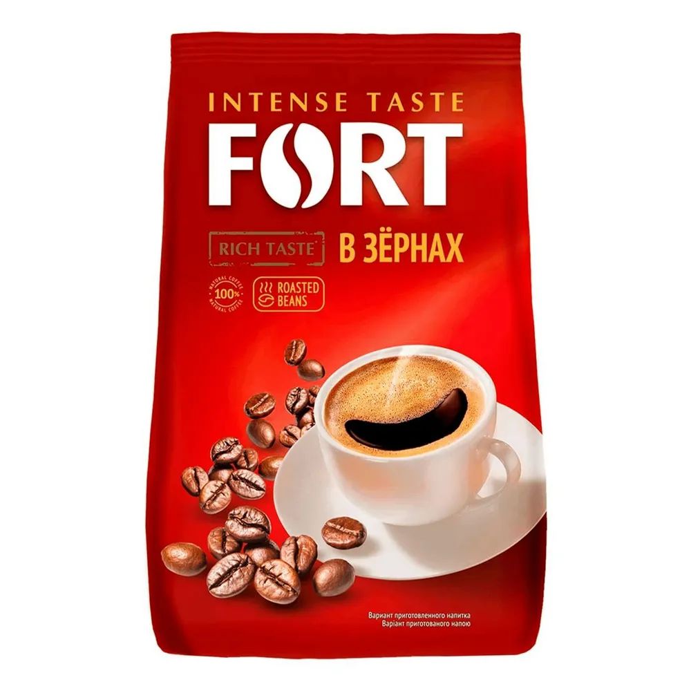 Купить Кофе Fort в зернах 1 кг