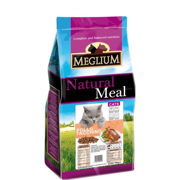 Купить MEGLIUM ADULT 3 кг сухой корм для кошек говядина/курица/индейка