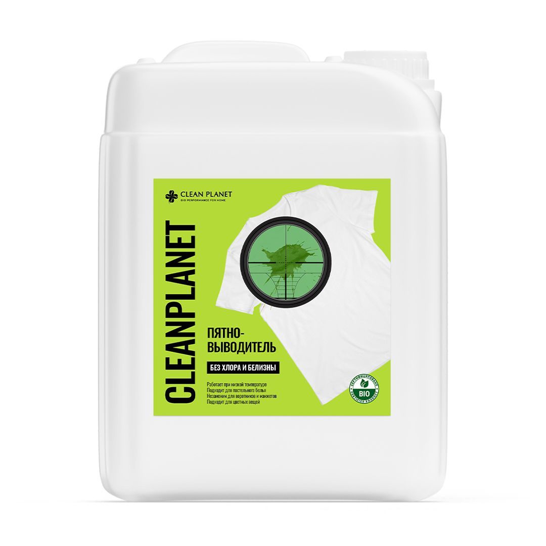 Купить Пятновыводитель «Clean Planet» 5 л, ПНД