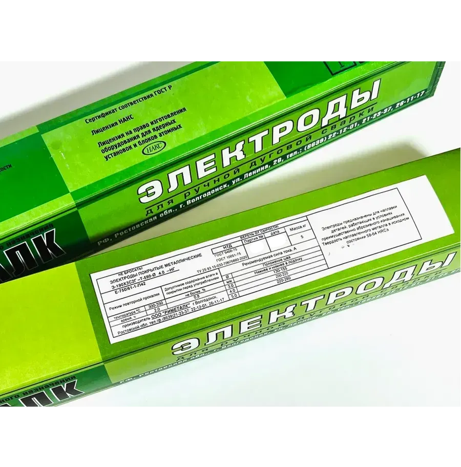 Купить Электроды Риметалк наплавочные Т-590 4 мм 5кг