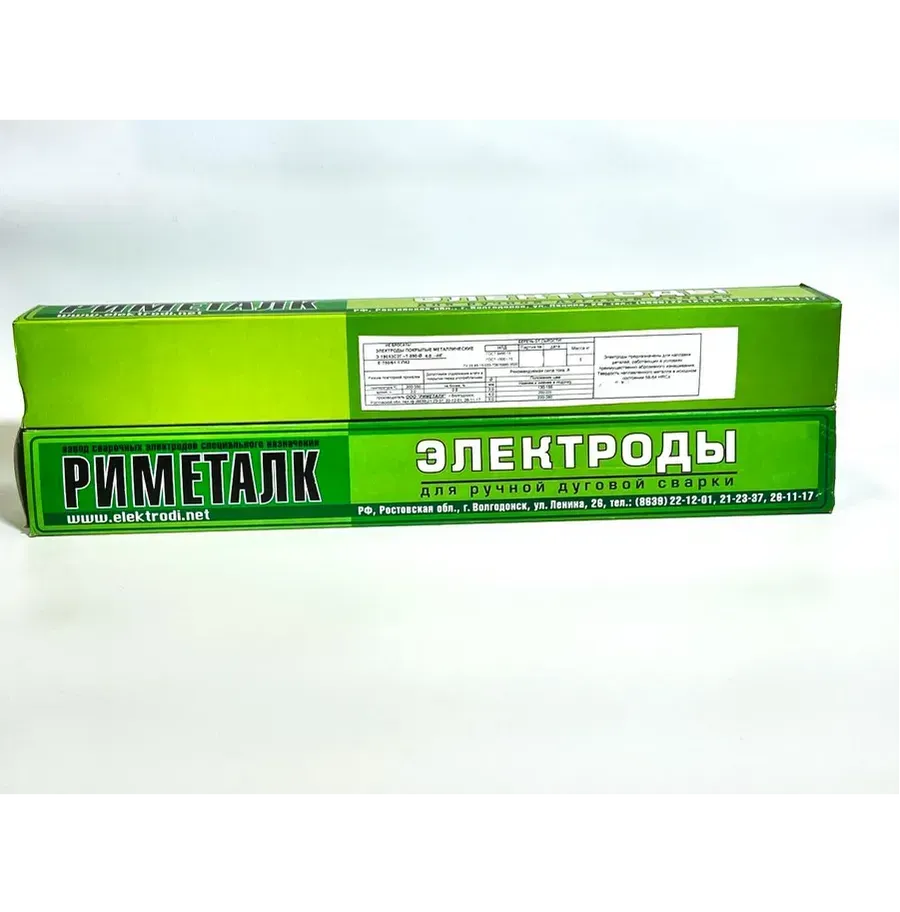 Купить Электроды Риметалк наплавочные Т-590 4 мм 5кг